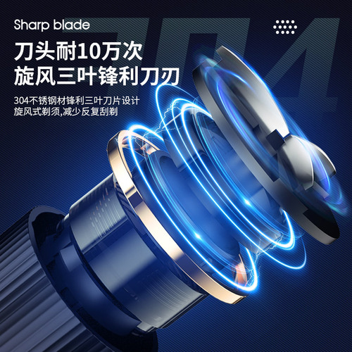 New small shaver waterproof washable outdoor travel electric men's mini shaver home smooth trimmer