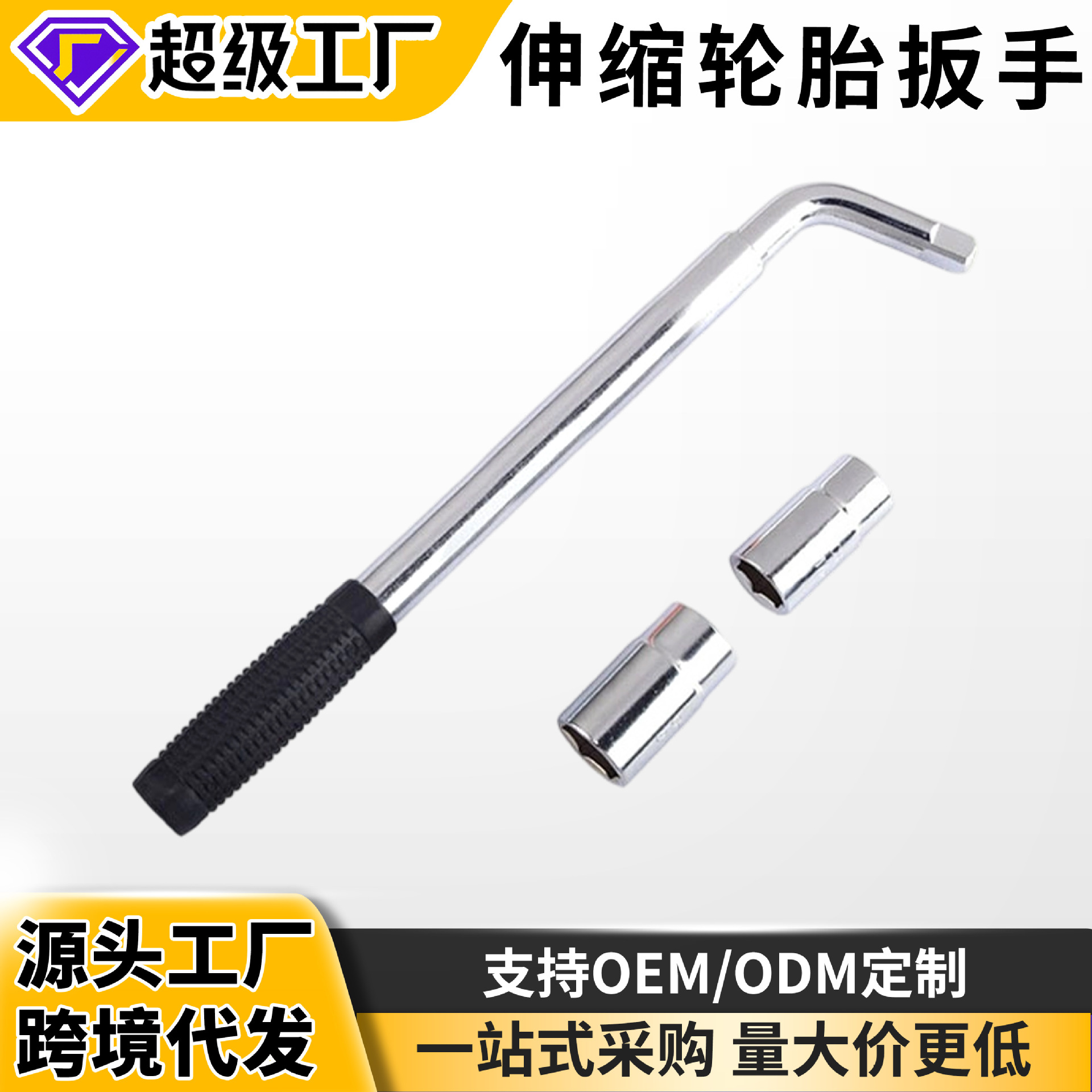 Llave de neumático Tipo L retráctil de ahorro de mano de obra llave de coche desmontaje llave de neumático herramienta de reparación de automóviles