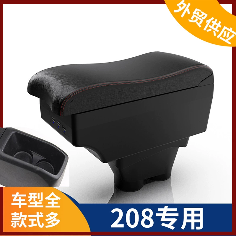 Применимо PEUGEOT-PEUGEOT логотип коробки центрального подлокотника 208 коробка подлокотника модификация специальных аксессуаров экспорт за рубеж