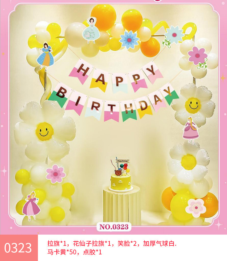 0323(送气筒点胶)