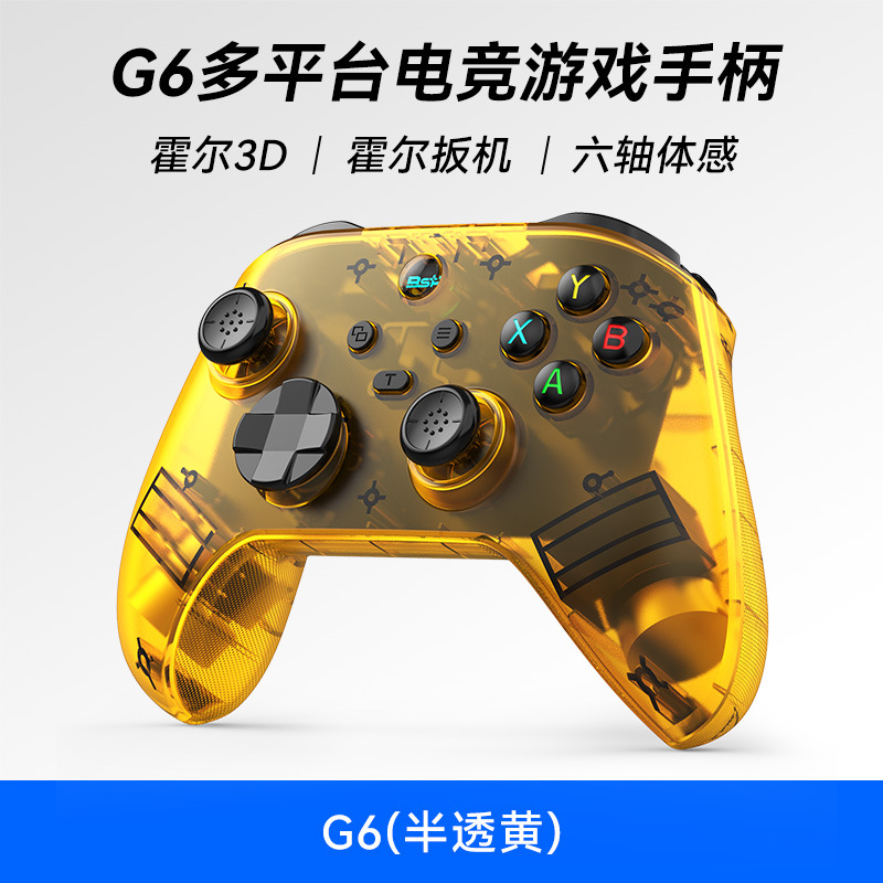 G6 mango inalámbrico Bluetooth Hall 3D Hall gatillo PC computadora Switch Android iOS vibración somatosensorial botón trasero