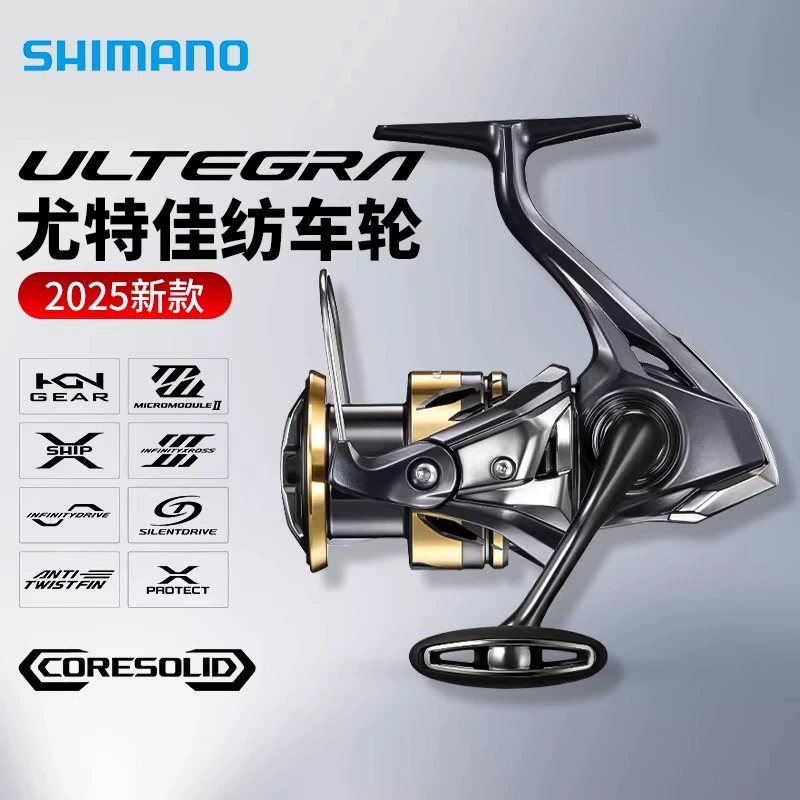 25 новых SHIMANO Химано ULTEGRA UTGA прялка LUYAYAYANO рыболовное колесо для защиты от морской воды