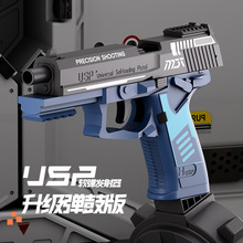 名匠堂1911手枪弹鼓版连发usp软弹枪升级版大弹鼓儿童玩具枪批发