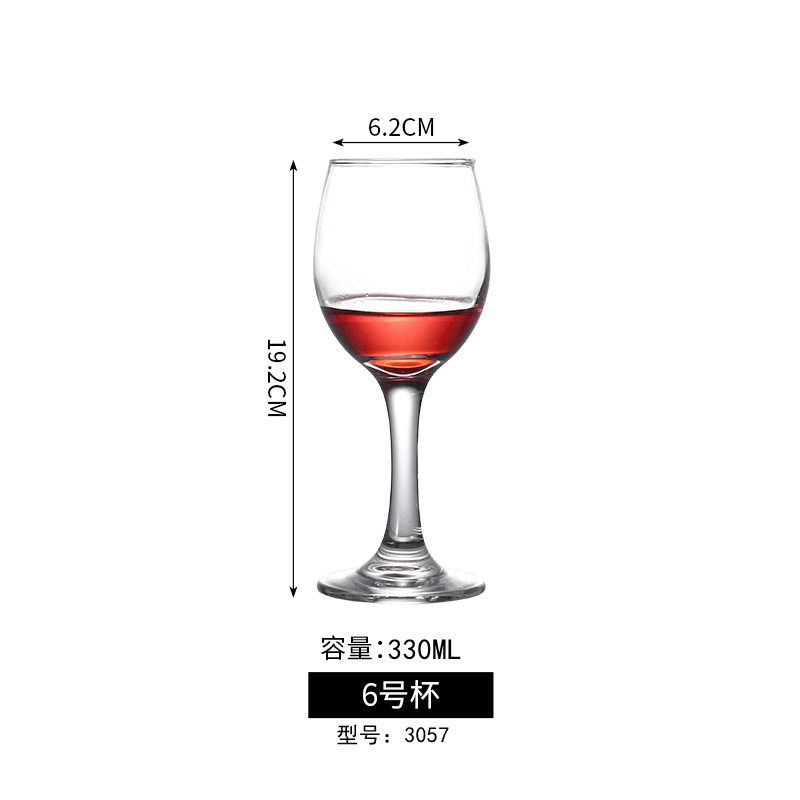 레드 와인 잔 330ml (3057 #)