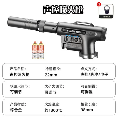 Flame Gun, Hair Burning – Alovlandırıcı (Vozduşka/İqniter) - black-voice-controlpulseelectronic-flamethrower-2-gases
