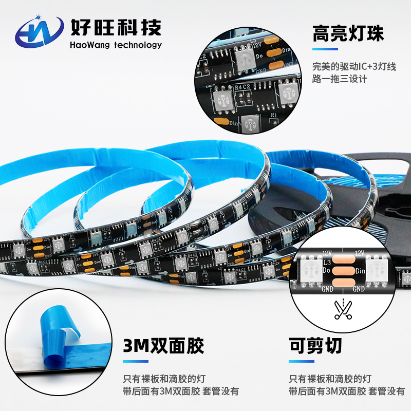 WS2811 tira de luz de color mágico 12V programable caballo agua corriente RGB tira de luz tres luces un control tira de luz LED