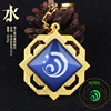 God's Eye Lili Moon Games Surrounding Qing Nattuct Light Discord Ice Element Keychain Two -dimensional alloy metal