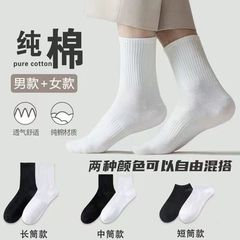 諸暨襪子男女通用中筒長襪情侶襪長筒襪春秋棉襪純棉女襪白色運動