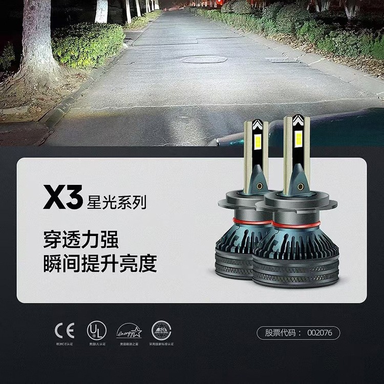 새로운 SHERLET LED 자동차 헤드 라이트 레이저 슈퍼 밝은 65W 콘덴서 H1 | H4 | H7 | H11 디코딩 | 더블 구리 튜브