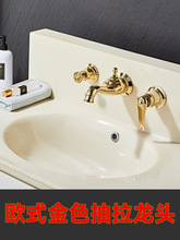 JI墙式铜芯水龙头面盆浴室柜分体抽拉式冷热开关洗脸盆三孔欧式龙