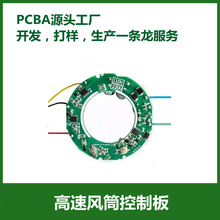 ���ʸ��ٟo�~���L�C�l�ȟoˢ�o�����LͲؓ�x��PCBA늾�·���ư�