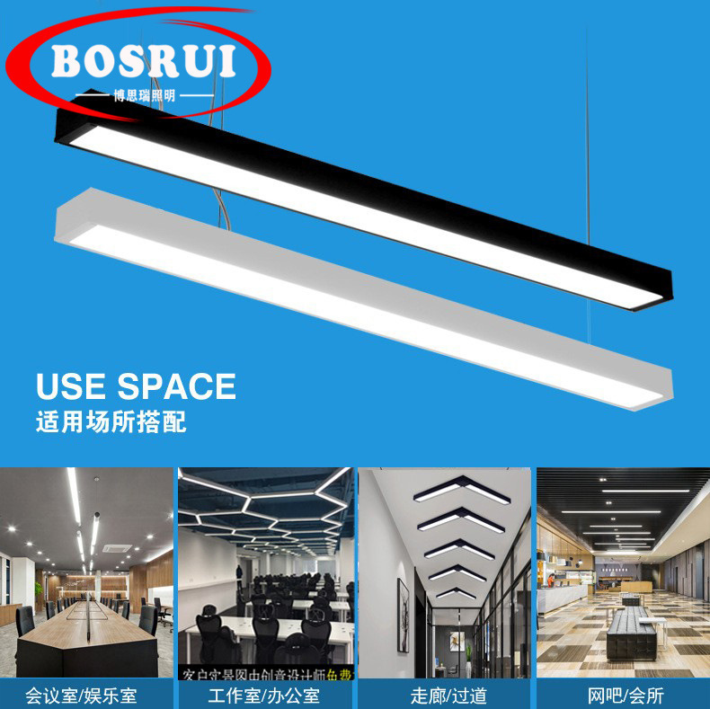 Office strip light strip splicing Internet cafe gym restaurant conference room supermarket shopping mall aluminum square light