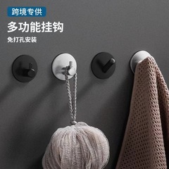 跨境304不鏽鋼實用小單鈎衛生間廚房浴室壁掛自粘掛鈎單個免打孔