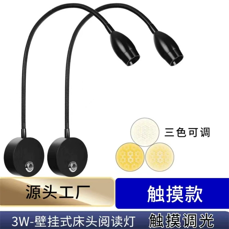 LED-ночник бра, светильник для кровати, спальня, сенсорное освещение, 3W