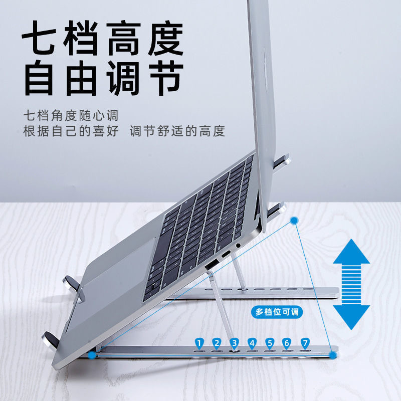 Transfronteriza aleación de aluminio plegable portátil vertical N3 portátil de refrigeración vertical soporte de la tableta de siete engranajes ajustable
