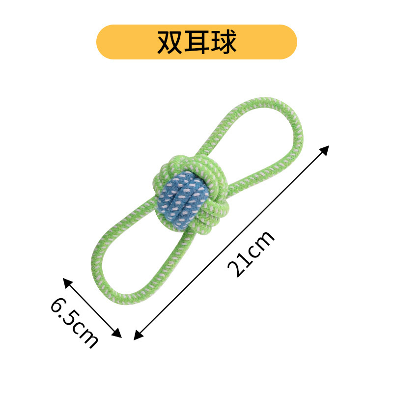 QW1148 매듭장난감 [양귀공]