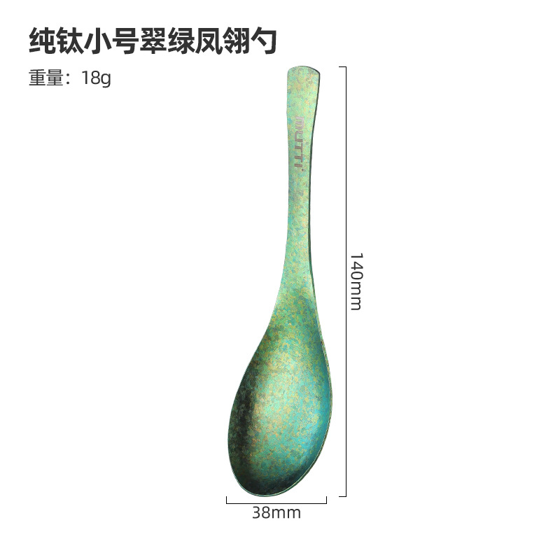 에메랄드 트럼펫