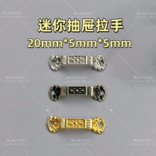 迷你扣子微缩娃屋迷你抽屉拉手家具柜门bjd首饰盒把手工模型配件