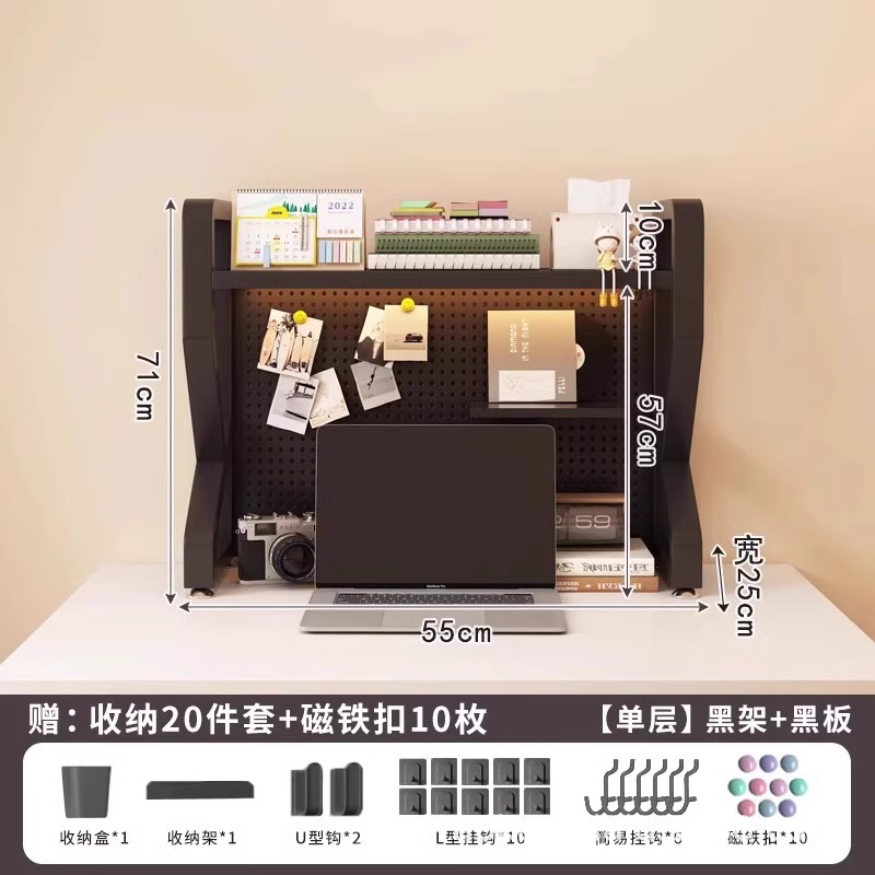 【더블 레이어★검은색 선반 + 칠판★길이 55cm】무료 액세서리 30개