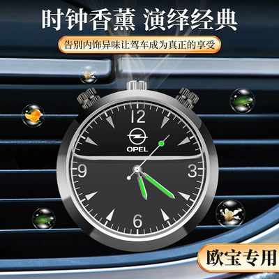 gift, Car Perfume Aromatherapy - opel-gunmetal-clock-air-outlet