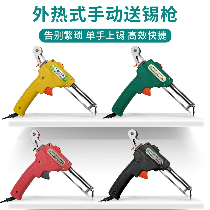 Популярный за рубежом паяльник 60Вт с внешним нагревом, ручной паяльник для дома, автоматический инструмент для пайки проводов.