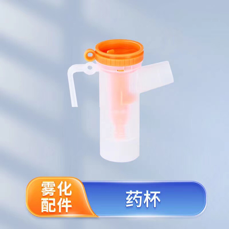 工場は医療用家庭用使い捨て霧化機の部品を卸売りして、独立して滅菌して大人の金を包装します。|undefined