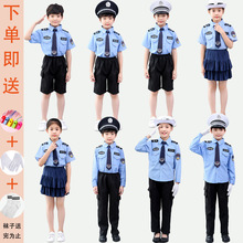 小學生六一兒童節小警察演出服幼兒園活動童裝小交警角色扮演套裝