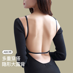 美背の下着の女性の薄いタイプの夏の小さい胸は鋼の輪がなくて、外は背中の氷の糸の跡のないブラジャーの卸売りを着ることができます。