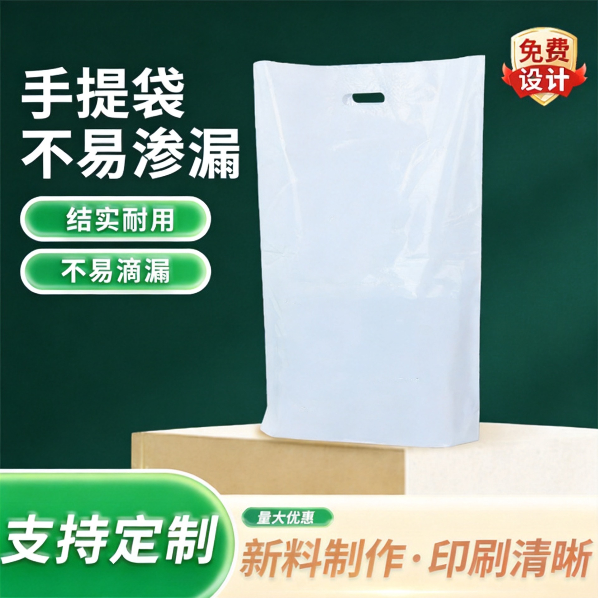 (Cross-border trading), plastic linen bag, handheld capacious pen, Birthday gift, increased thickness