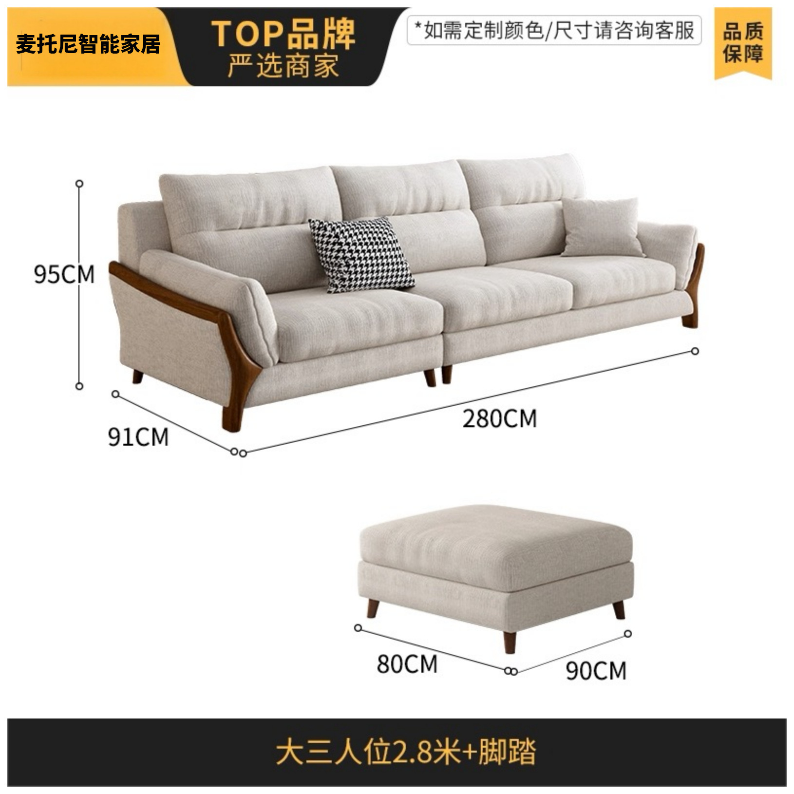 Fábrica directa sofá nórdico pequeño apartamento sala de estar sofá simple madera garra de gato tela princess