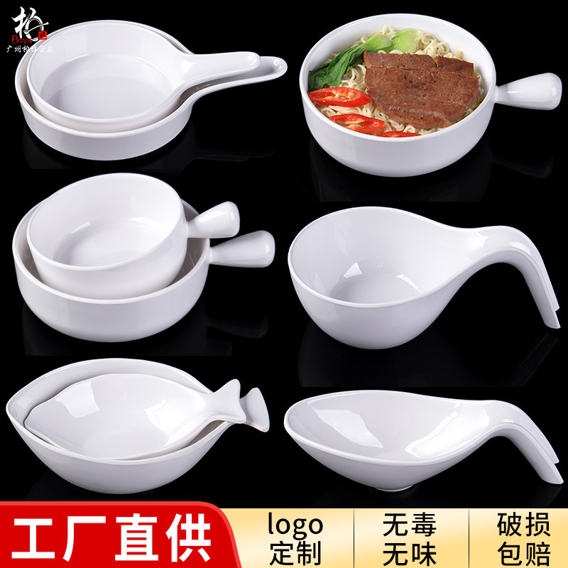 melamine tableware white tea restaurant breakfast bowl creative handle instant noodle bowl plastic baked rice dessert salad bowl commercial