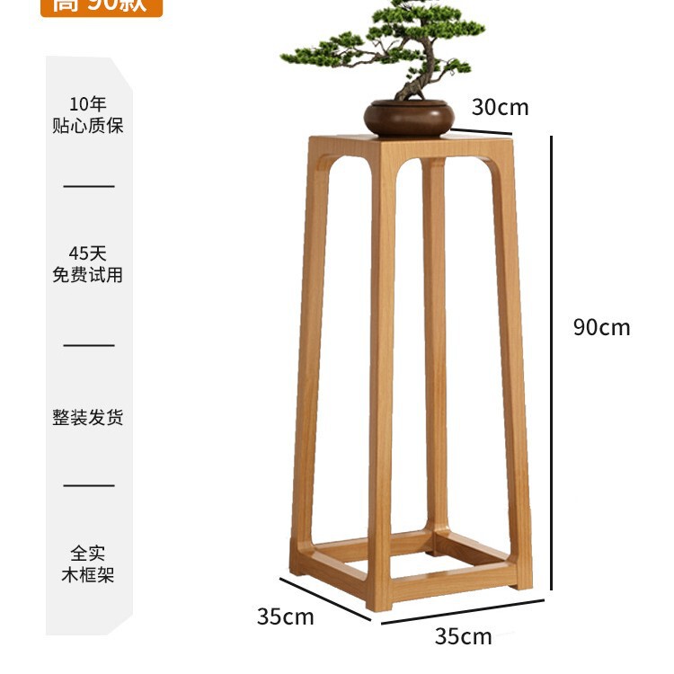 花棚物置棚純実木床置き式置物アクセサリー中国式花台台座客間ベランダ室内植物棚|undefined