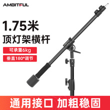 AMBITFUL־��MF02��Ӱ���Ƽܺ��ħ���Ȳ���Ƽ�����֧��Ӱ������