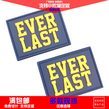 滴塑标定做PVC标软胶章服装logo辅料臂章定制鞋子礼品橡胶标商标