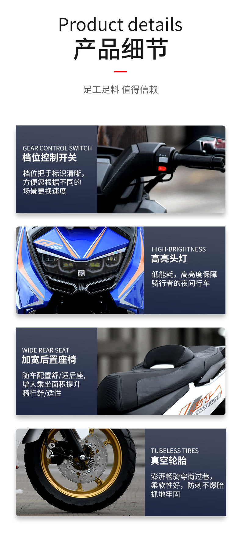 Wholesale of GT fuel motorcycles, scooters, commuter bikes, and off-road motorcycles for export to foreign countries