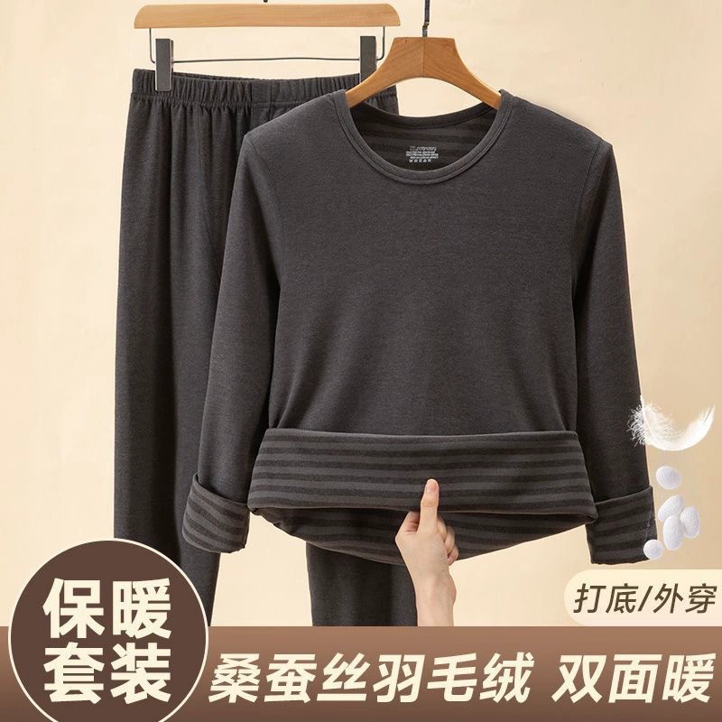 [Шелковый пух] Осенний и зимний мужской костюм термобелья