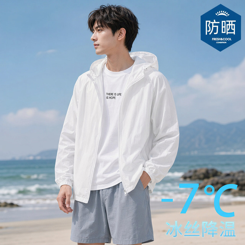 2026 New Summer Style Men's Sun Protection Clothing Hooded Lightweight Ice Silk Cooling Anti-Uv Loose Jacket