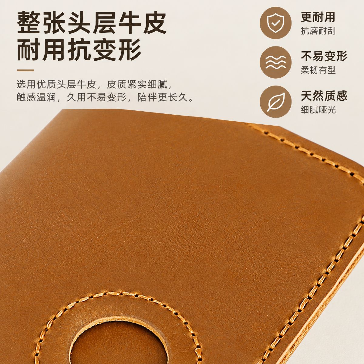 头层牛皮 AirTag 护照保护套商旅出行收纳护照卡片登机凭证证件本