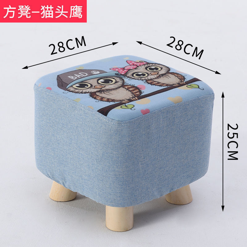 올빼미 광장 높이 25cm