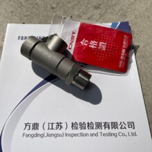 У� �z�y�Ї��p̩�y�T���޹�˾ DA21F-40P �͜ذ�ȫ�y