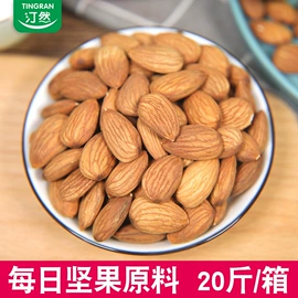 开心果;瓜子;腰果