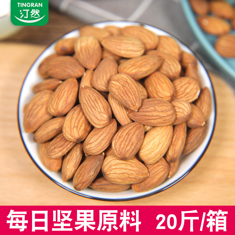原味巴旦木仁厂家批发整箱熟佳美扁桃仁生大杏仁烘焙原料散装10kg
