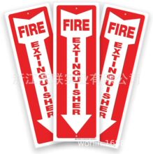 外贸灭火器警示牌铝印刷反光标牌夜光标牌铝牌灭火器安全铭牌发光