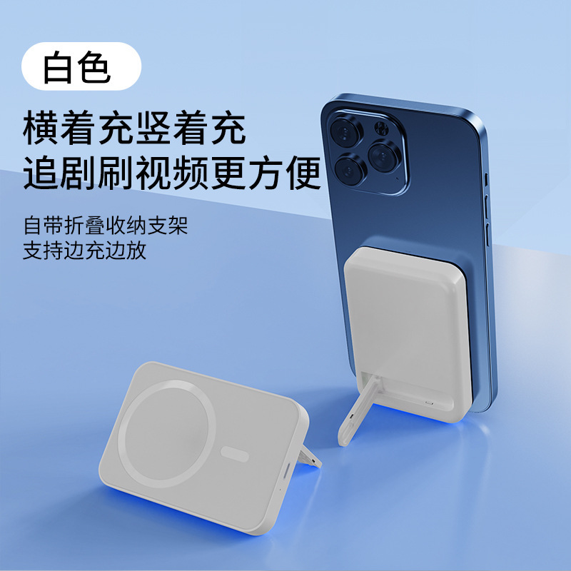 Transfronterizos al por mayor Magsafe Magnet Charger 10000mAh con soporte inalámbrico Power Bank logotipo impreso