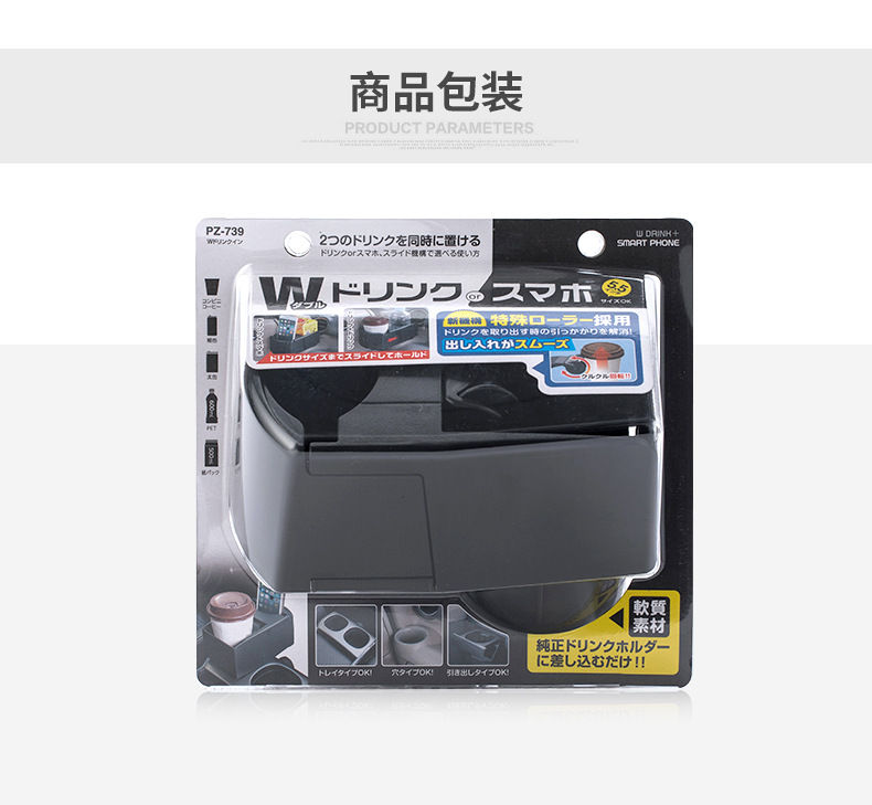 Japanese YAC car water cup holder car car air outlet cup holder multifunctional car Tea Cup Holder Holder Holder