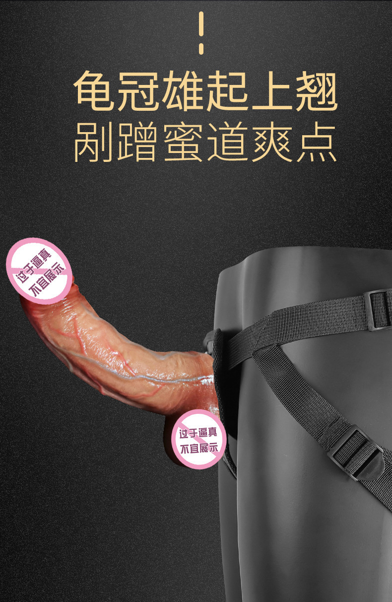 Wearable Hollow Dildo Pants with Double Cannon Design for Couples — detail image 7
