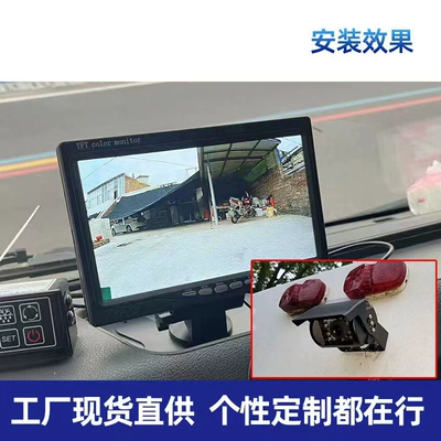 Car display, reversing camera 7inch desktop