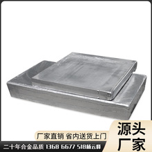 国产铅基合金价格及规格 铅基（铅锡）合金那里有的卖 铅基合金厂