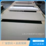 防潮定制寿命冷藏车厢板