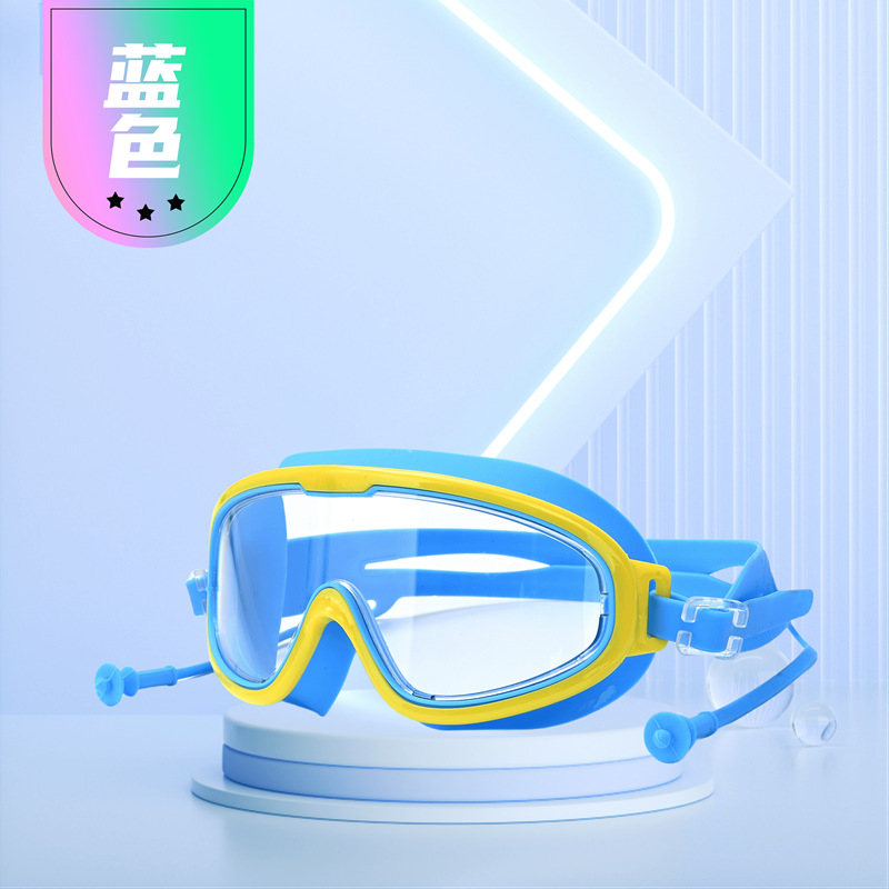 블루